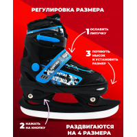 Раздвижные коньки AC-SK5502 Blue (с мехом)