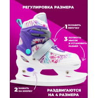 Раздвижные коньки AC-SK5500 Violet с блестками (внутри мех)
