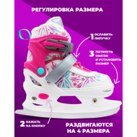 Раздвижные ледовые коньки AC-SK5500 Pink с блестками (внутри мех)