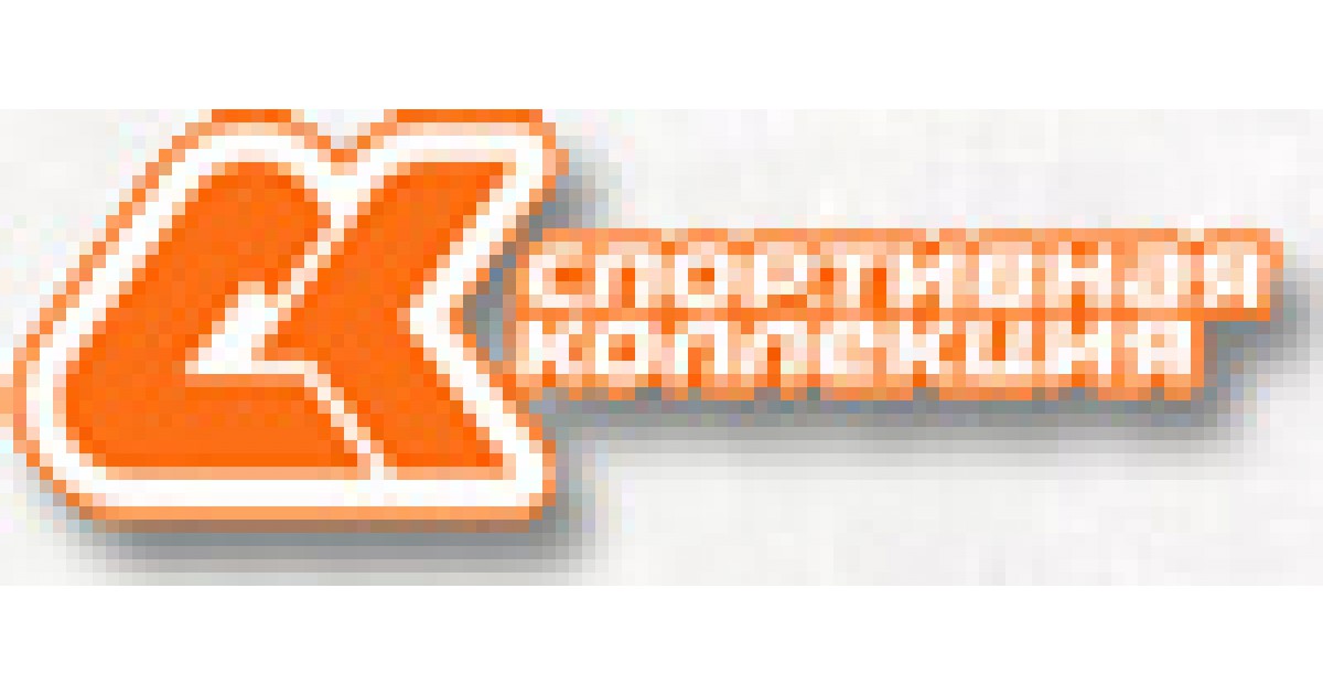 Спортивная коллекция каталог всех моделей: ледовые коньки, роликовые ...