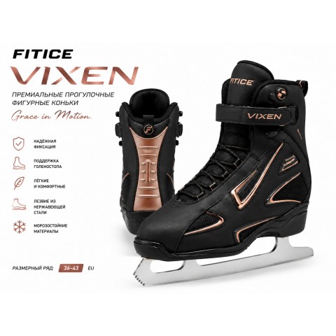 Женские прогулочные фигурные коньки FITICE VIXEN Black / Rose Gold
