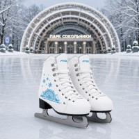Коньки фигурные FITICE Rental X Sokolniki Blue EDITION
